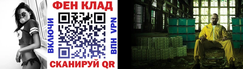 АМФ Розовый  omg зеркало  даркнет наркотические препараты  Строитель 