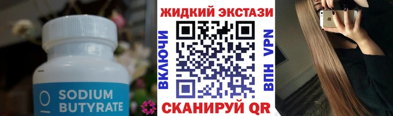 ОМГ ОМГ как войти  Строитель  Бутират BDO 33% 