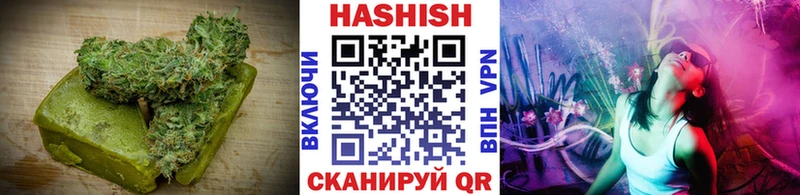 Еда ТГК конопля  Строитель 