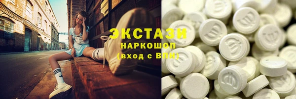 экстази Аркадак