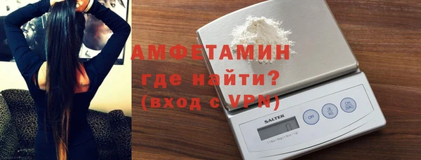 таблы Армянск