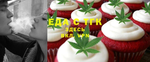 таблы Армянск