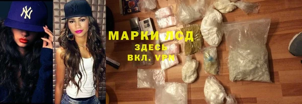 таблы Армянск