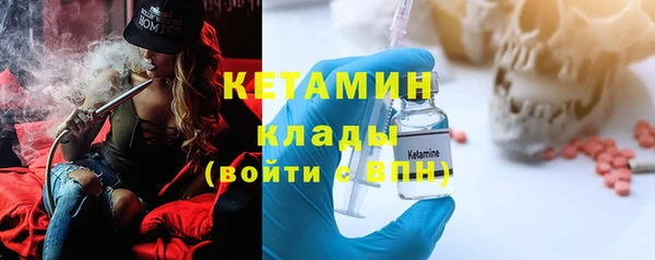 таблы Армянск