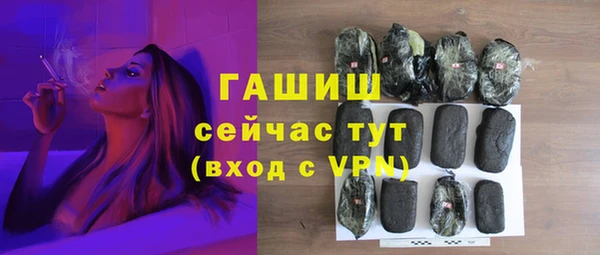 таблы Армянск