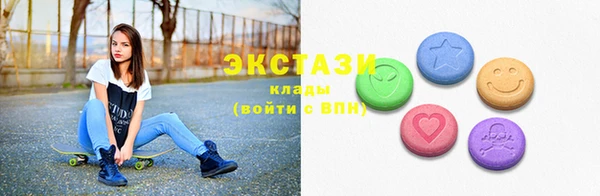 таблы Армянск