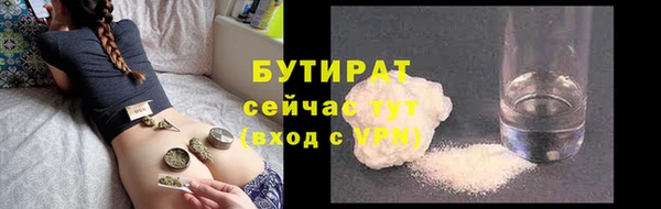 ALPHA-PVP Арсеньев