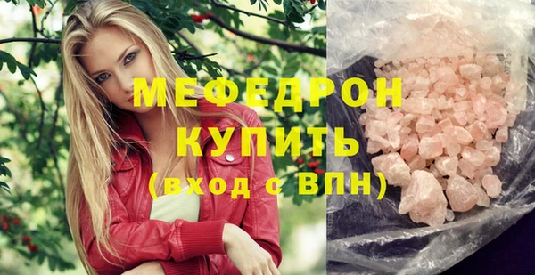 ALPHA-PVP Арсеньев