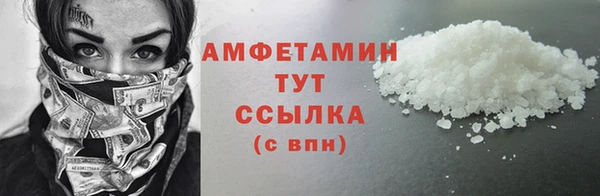 экстази Аркадак