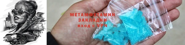 экстази Аркадак