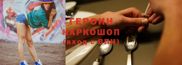 таблы Армянск