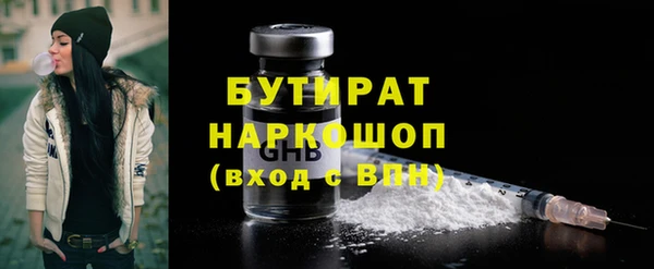 экстази Аркадак