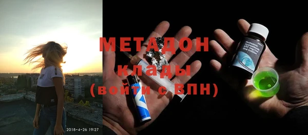 ALPHA-PVP Арсеньев