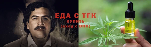 таблы Армянск
