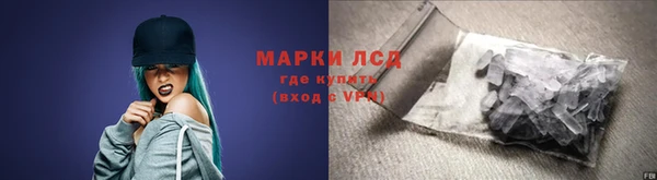 таблы Армянск