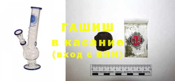 таблы Армянск