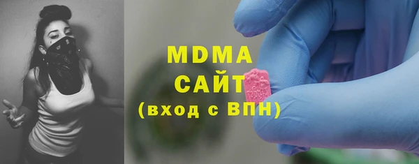 экстази Аркадак