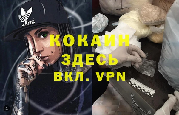 ALPHA-PVP Арсеньев