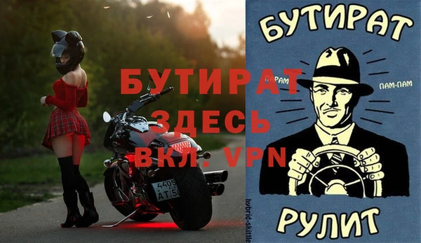 экстази Аркадак