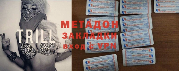 таблы Армянск