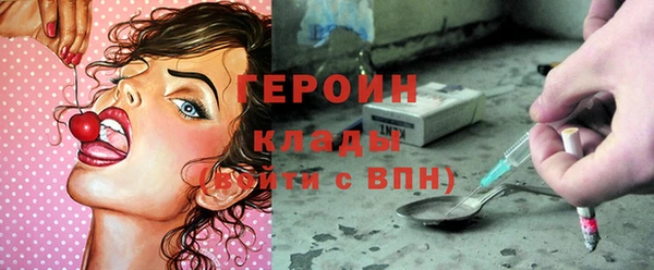 ALPHA-PVP Арсеньев