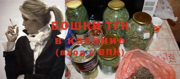 ALPHA-PVP Арсеньев