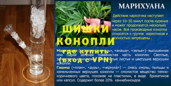 ALPHA-PVP Арсеньев