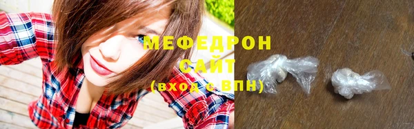 таблы Армянск