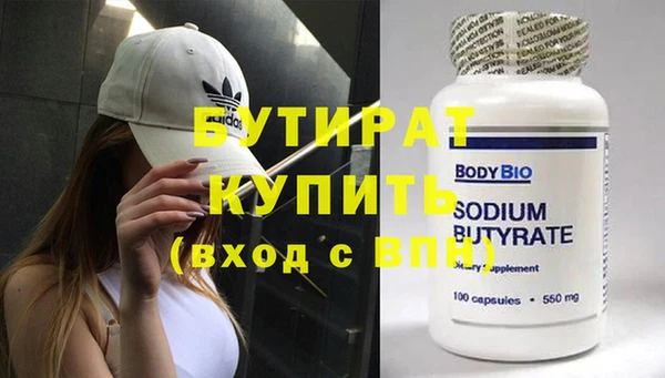 экстази Аркадак