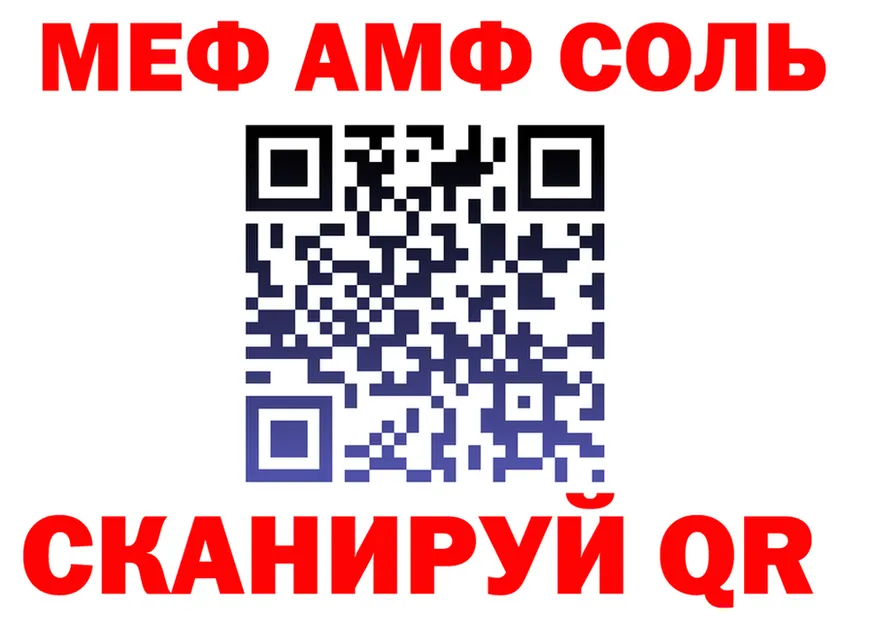 APVP СК зеркало площадка мега Строитель