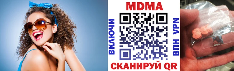 наркотики blacksprut ссылка МДМА crystal Строитель