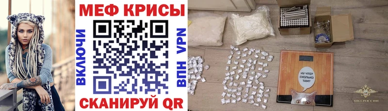 МЕГА как зайти  где можно купить наркотик  Строитель  Мефедрон 4 MMC 