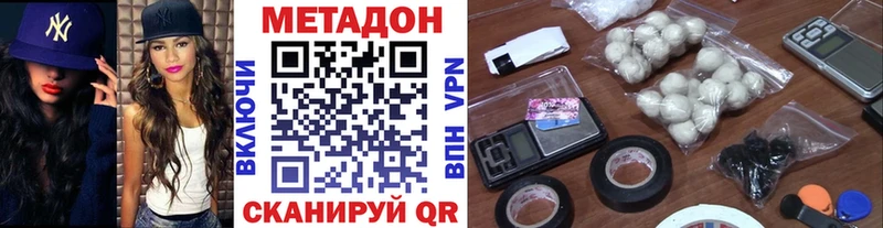 МЕТАДОН белоснежный  Строитель 