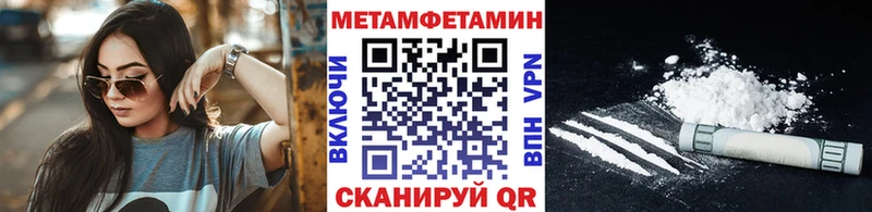 Первитин Декстрометамфетамин 99.9%  Строитель 