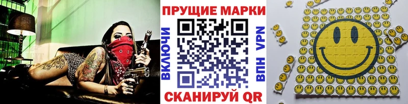 Марки 25I-NBOMe 1,8мг  Строитель 