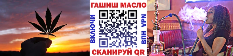 Дистиллят ТГК вейп с тгк  МЕГА маркетплейс  Строитель 